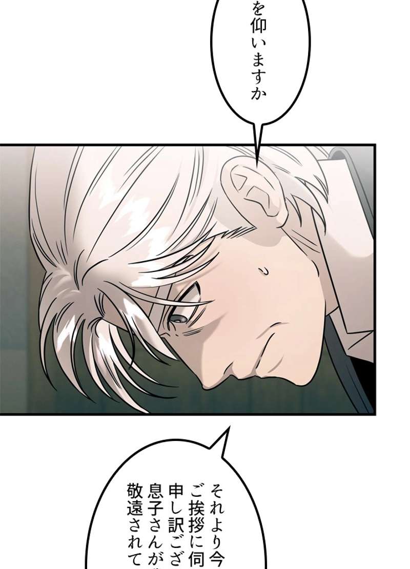 P84