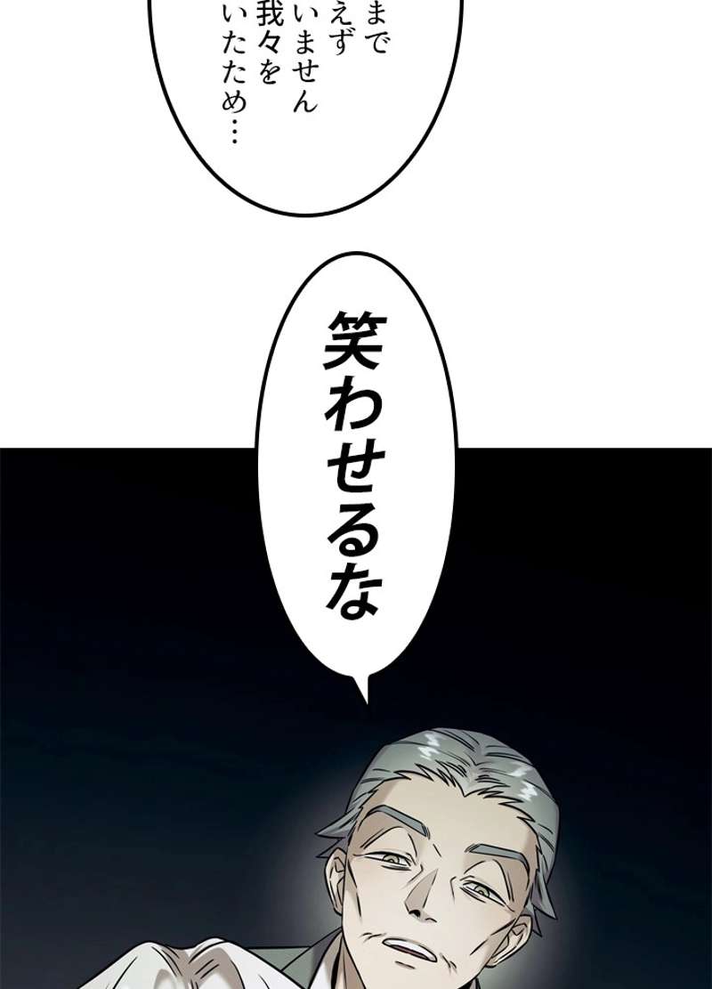 P85