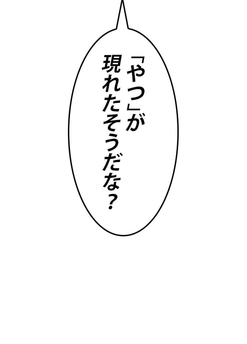 P88
