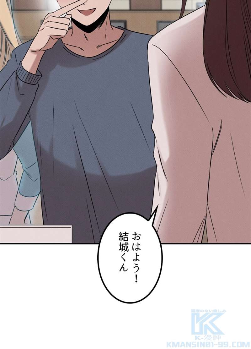 P53