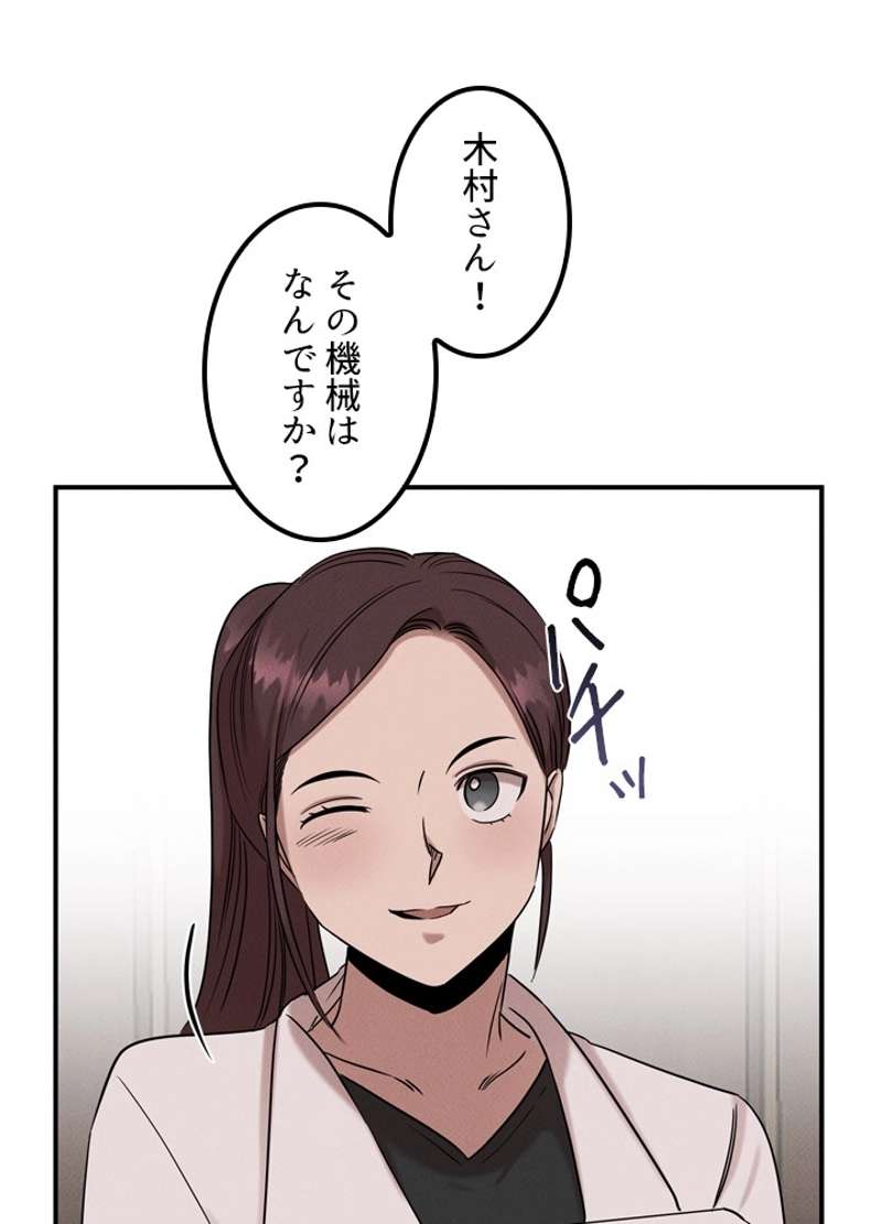 P54