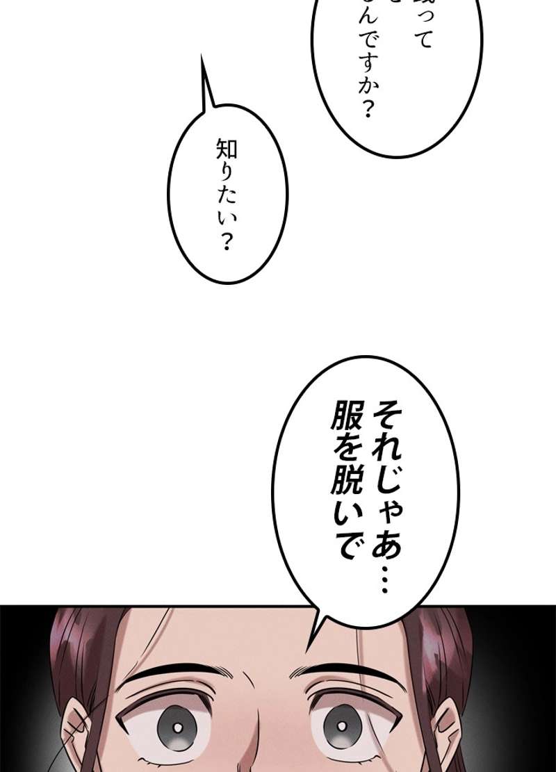 P57