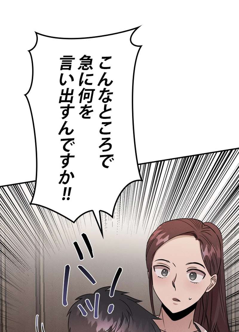 P61