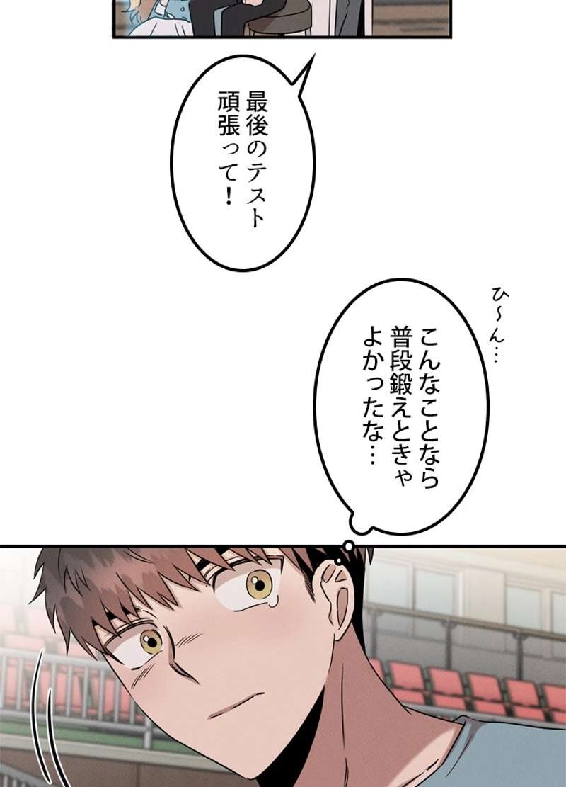 P67