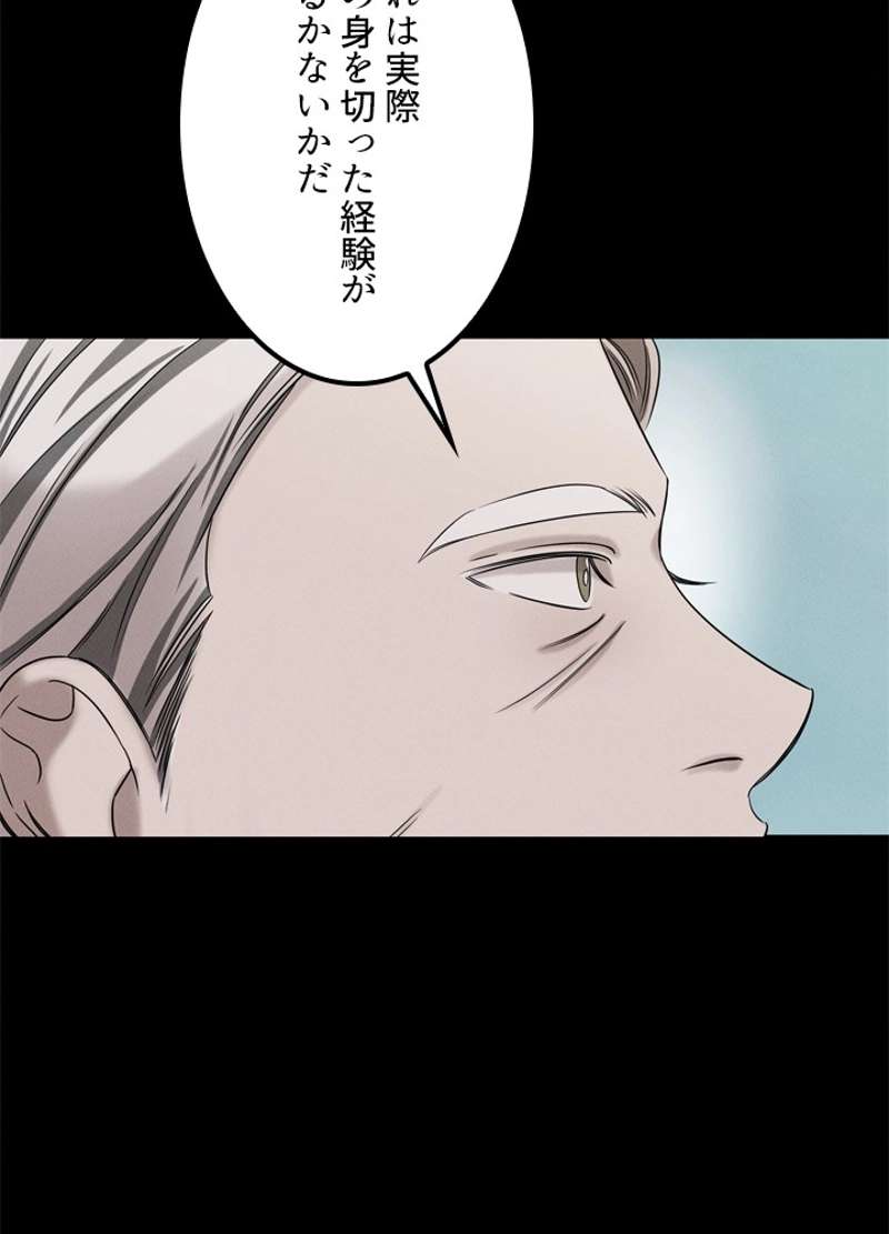 P88