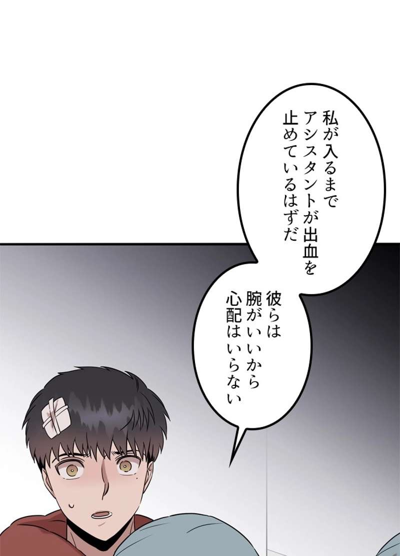 P54