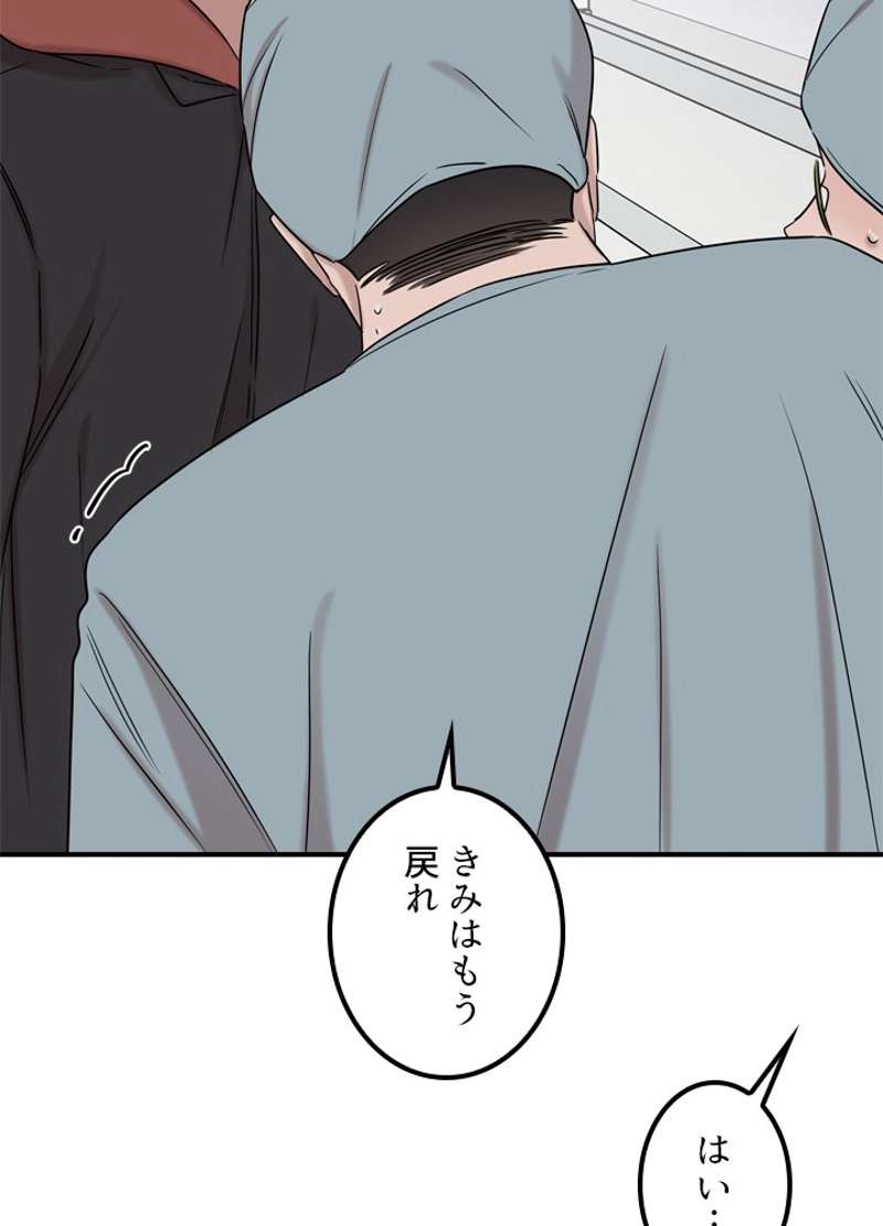 P55