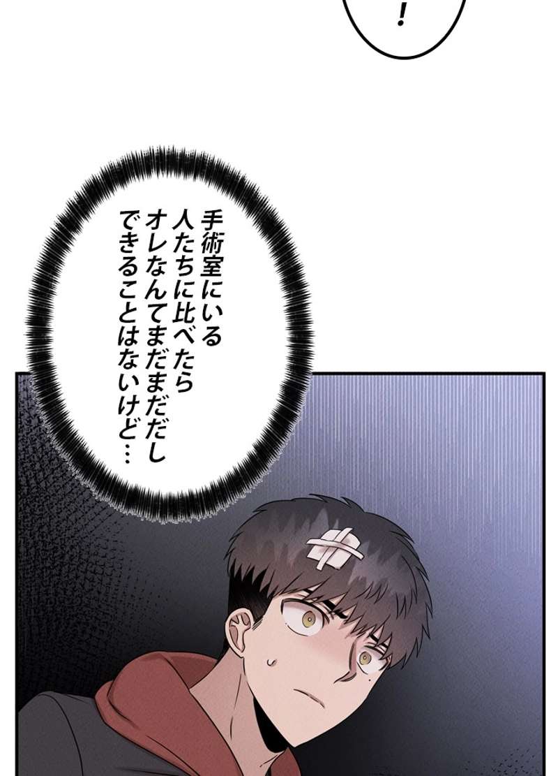 P63