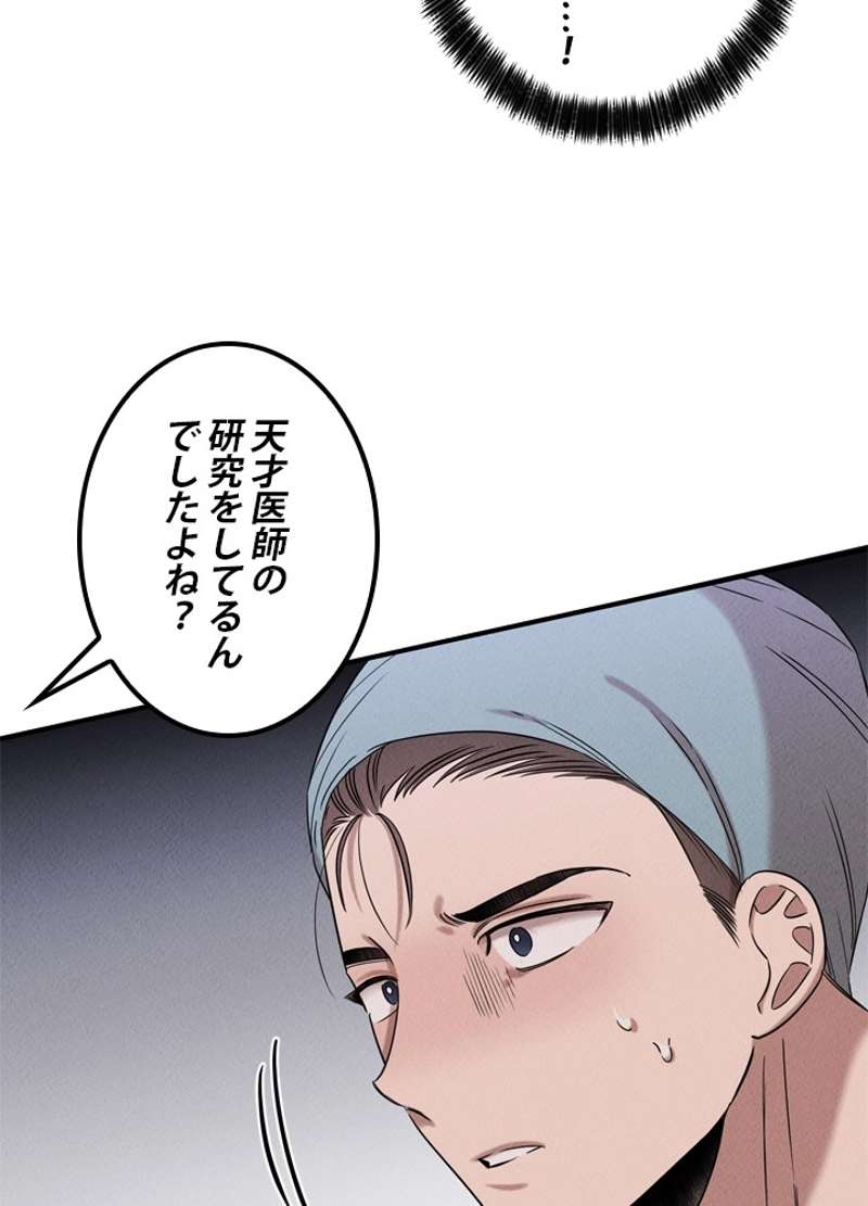 P66
