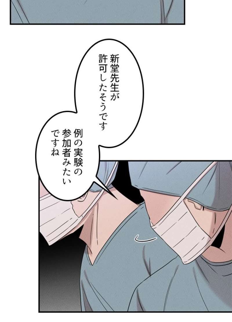 P81