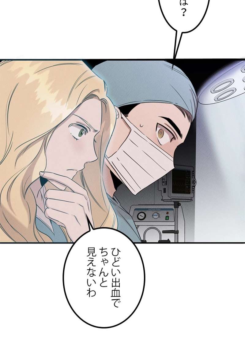 P84