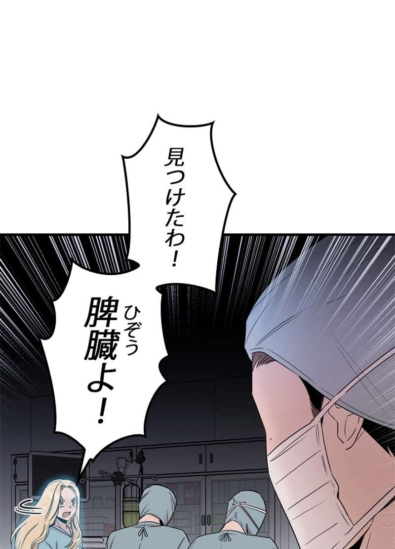 P88