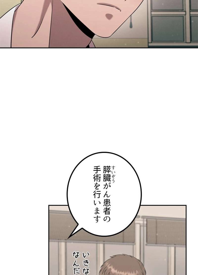 P59