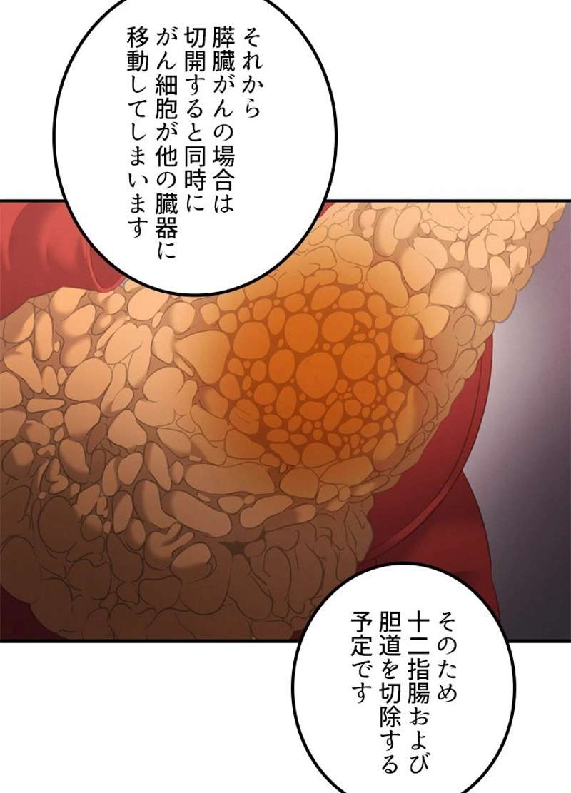 P66