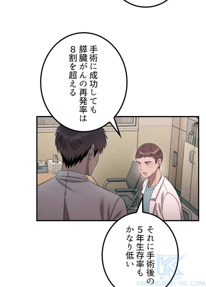 P67