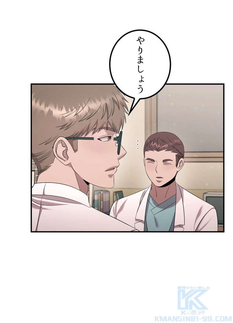 P76