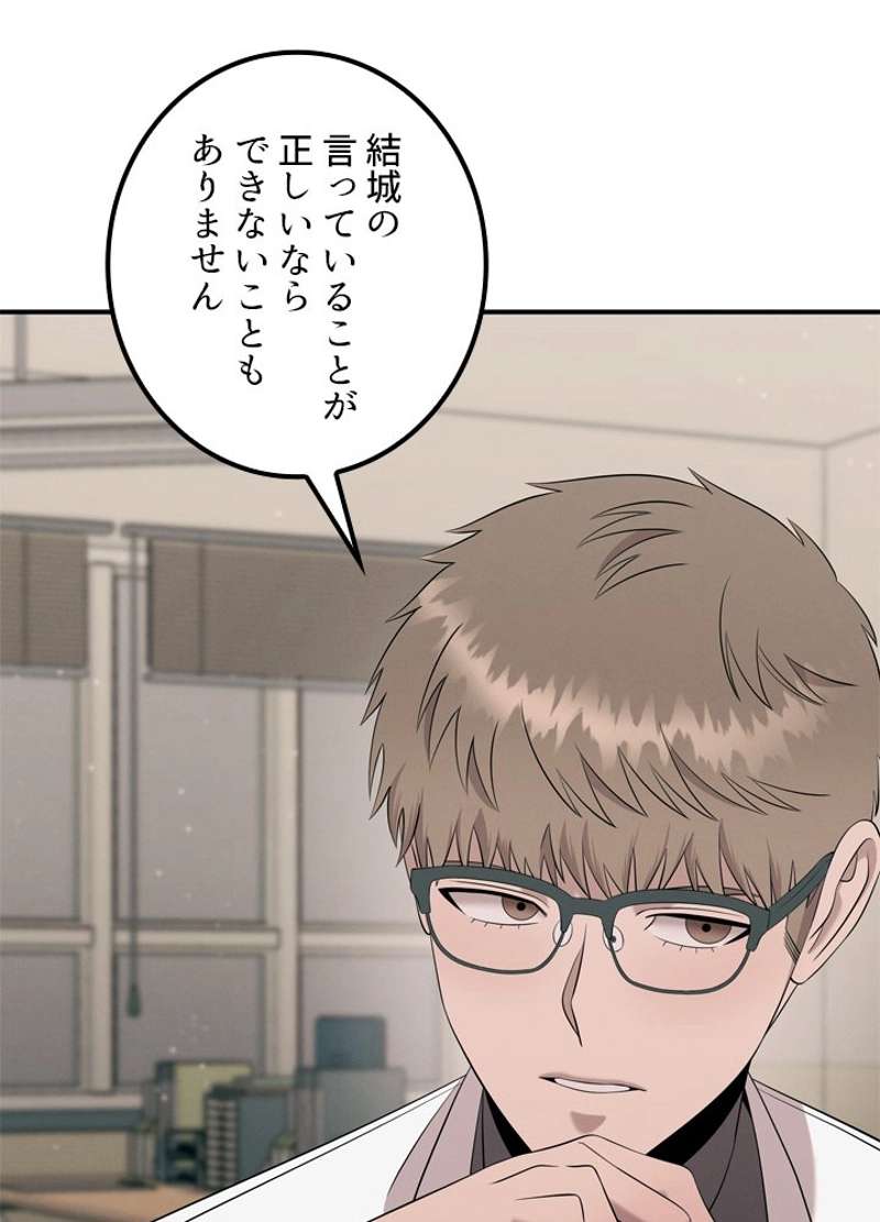 P77