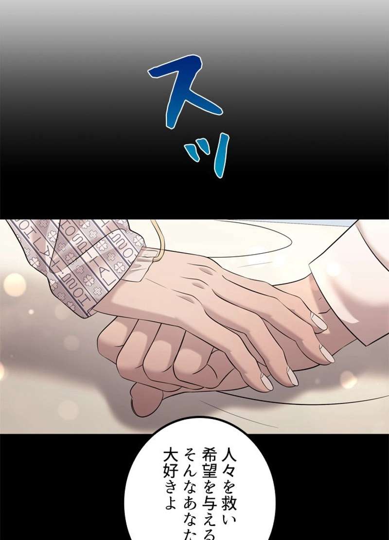 P84