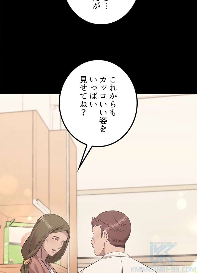 P85