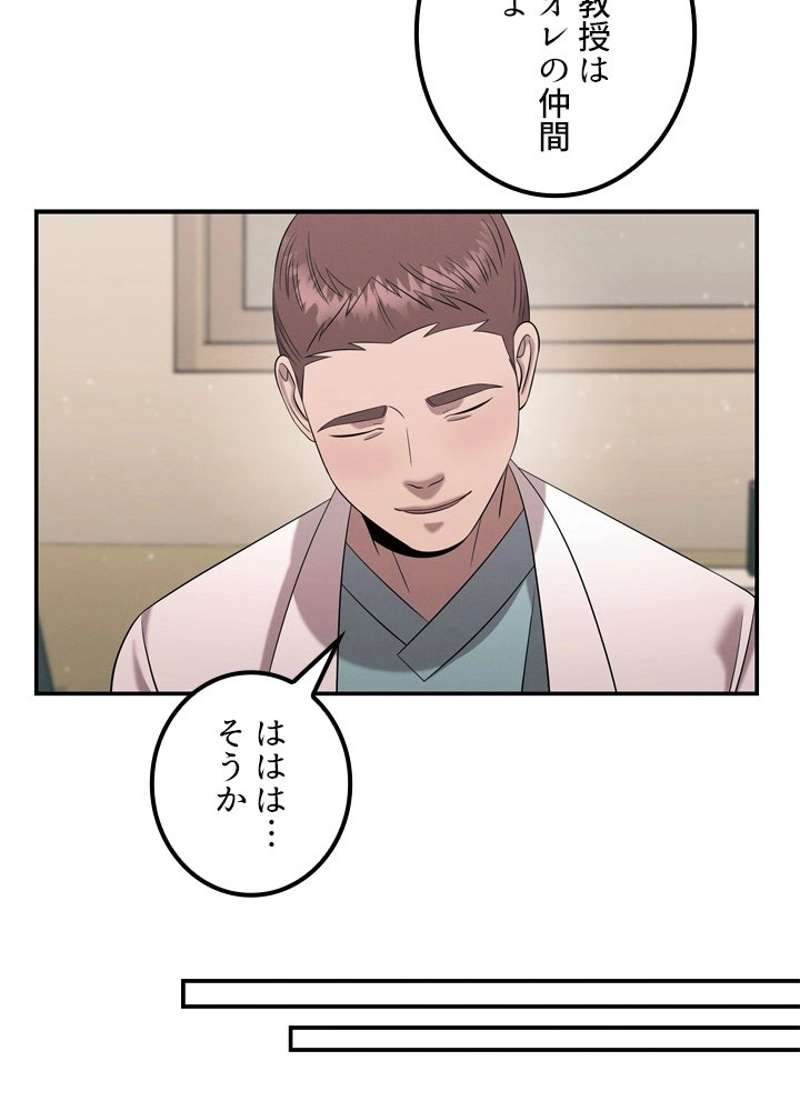P93