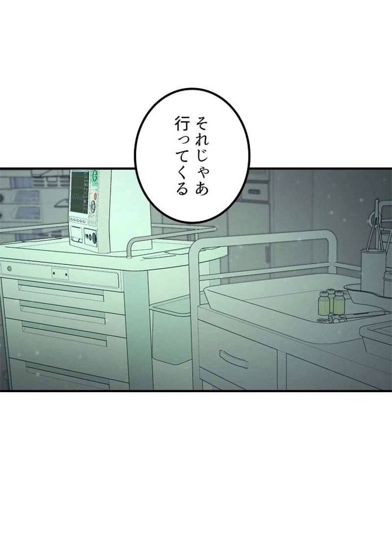 P98
