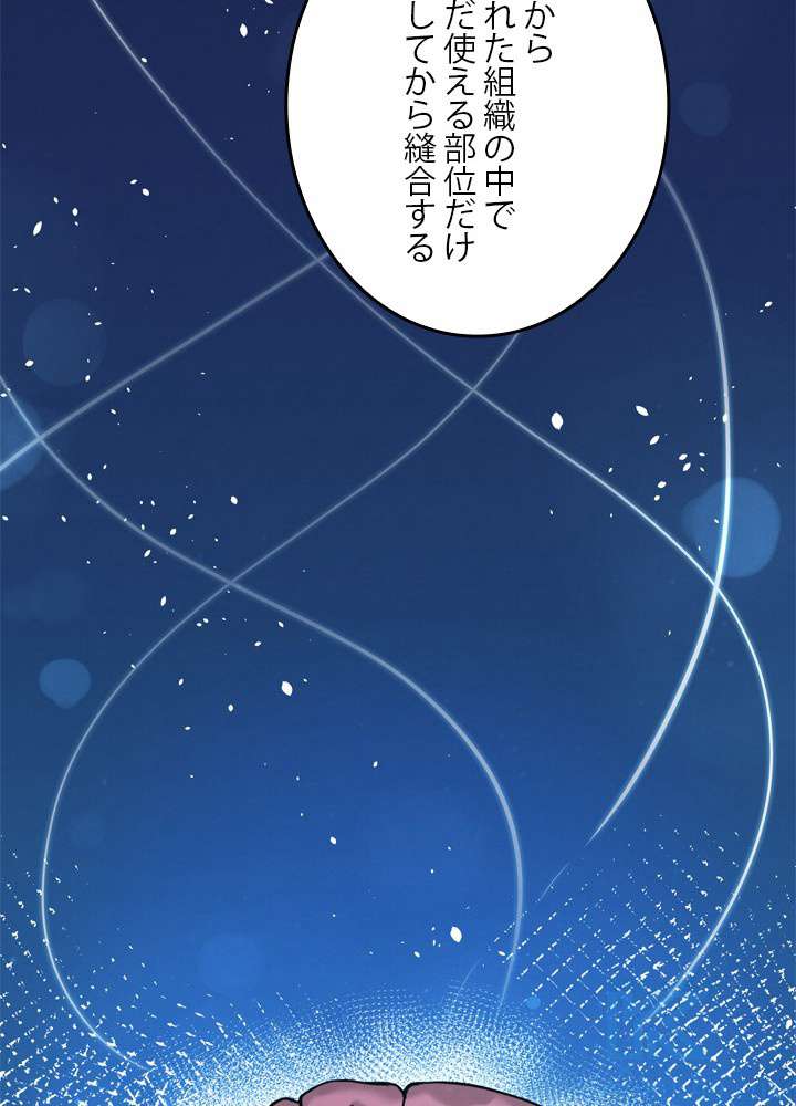 P109