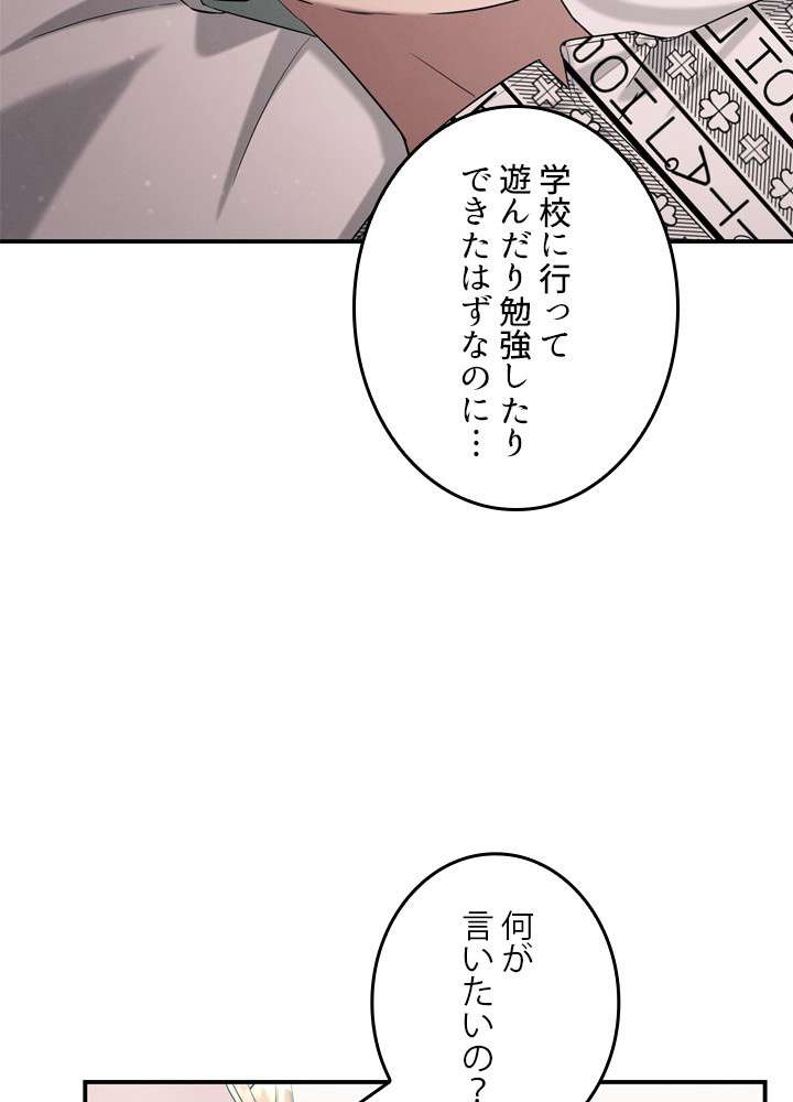 P48