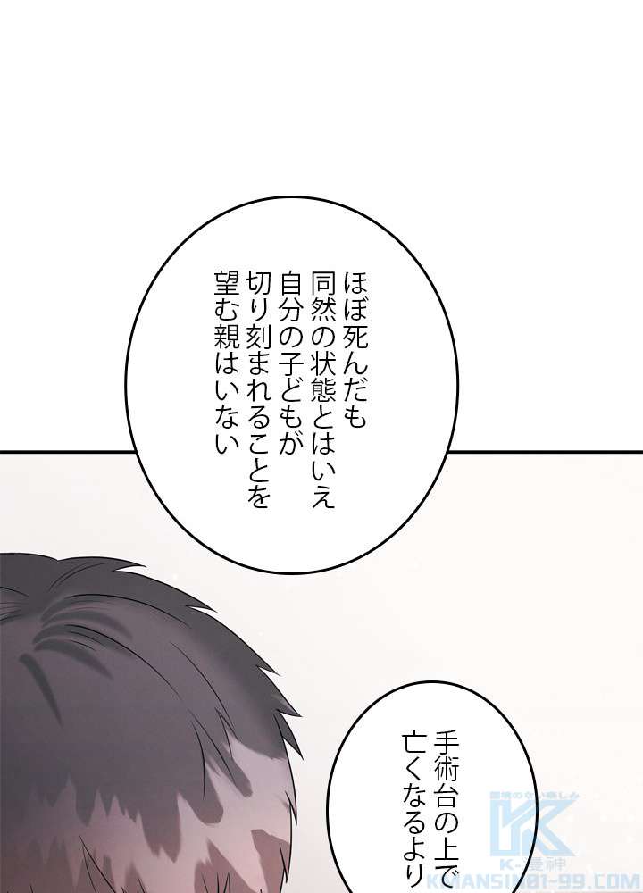 P64