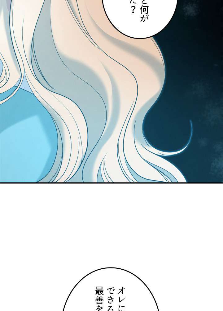 P74