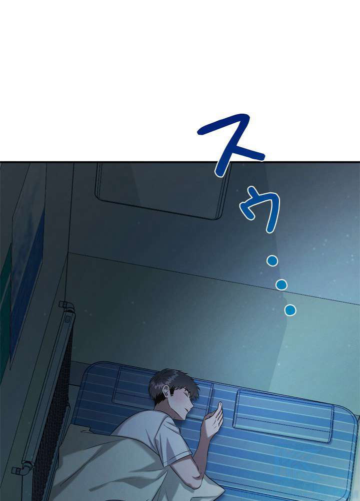 P79