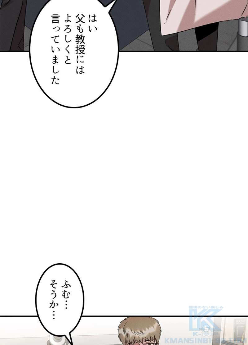 P53