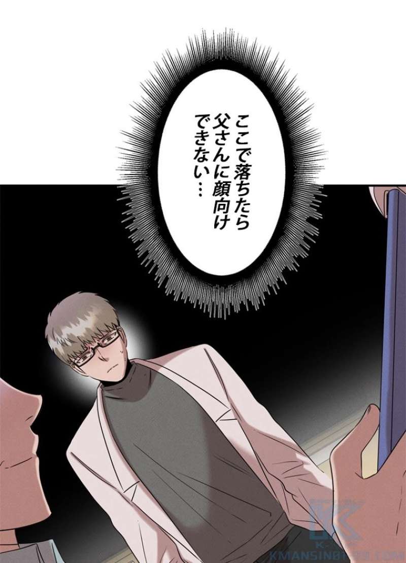 P59