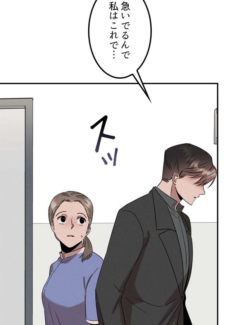 P84