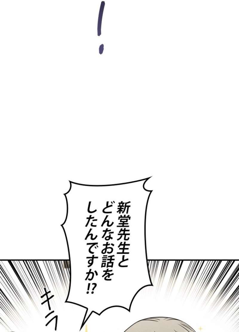 P87