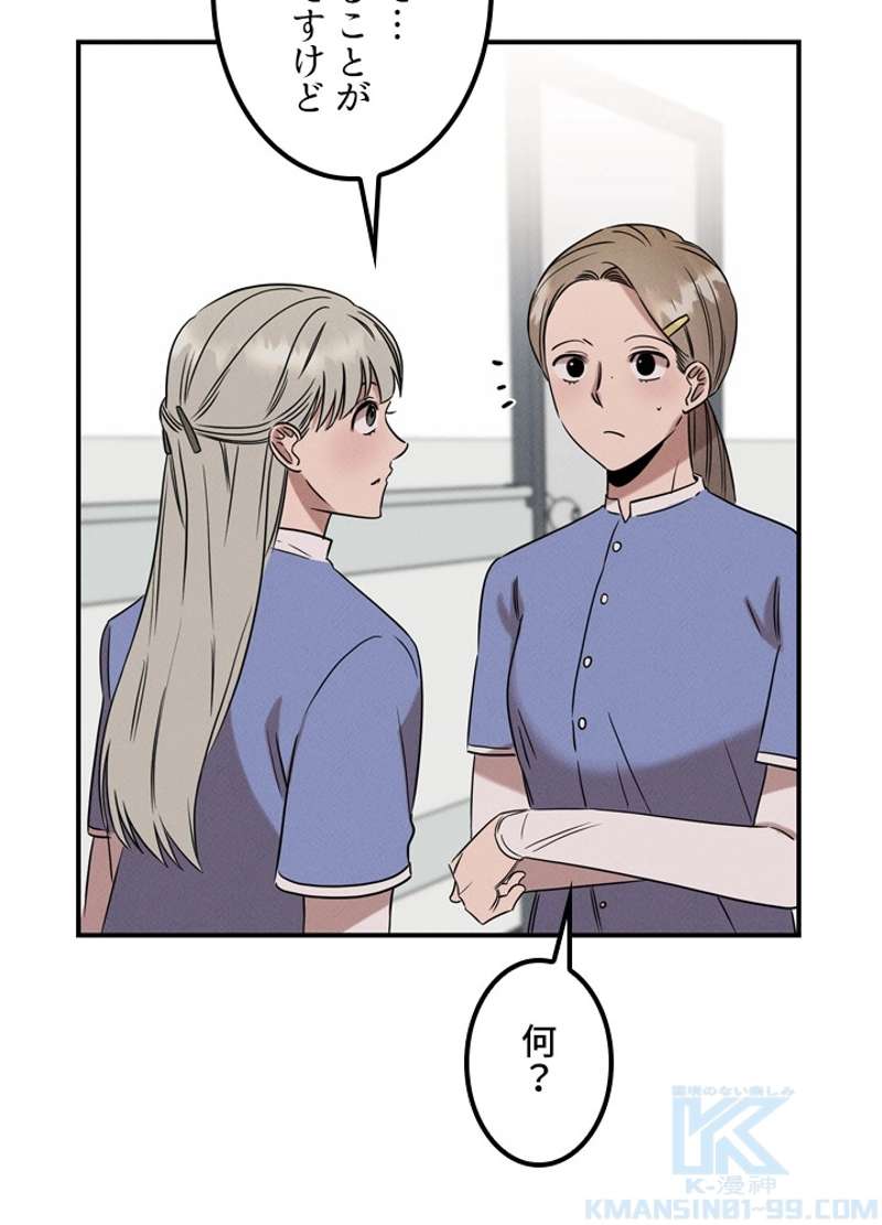 P98