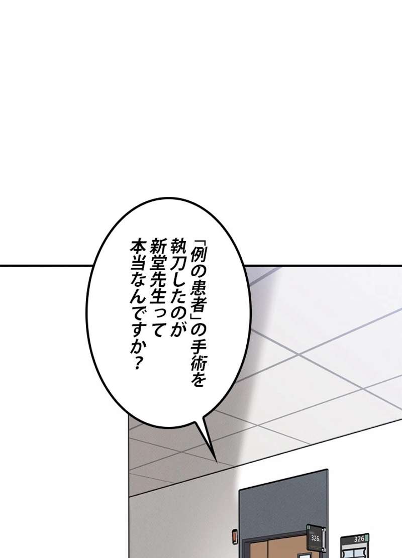P99