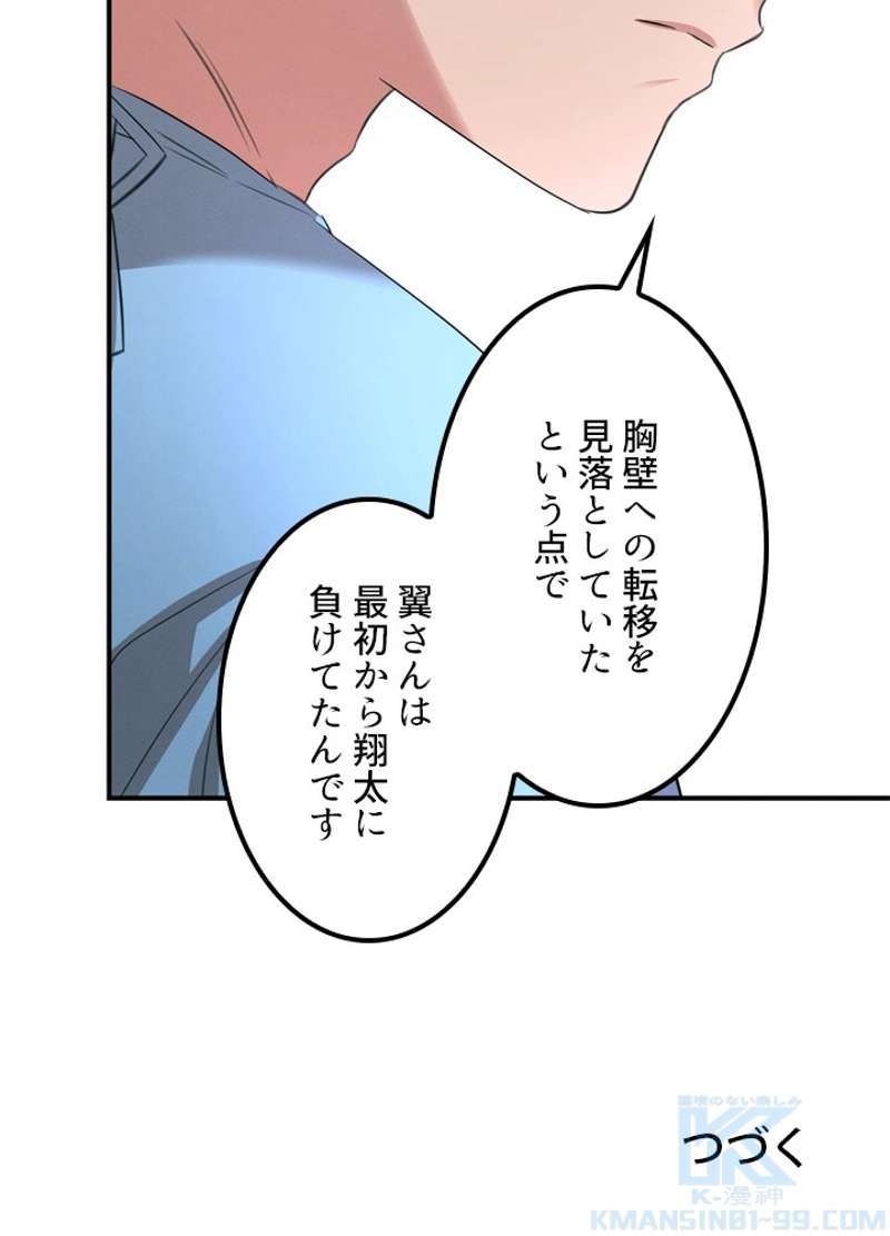 P116