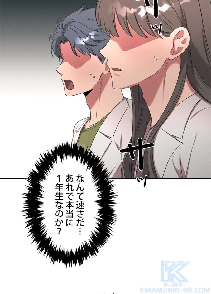 P38