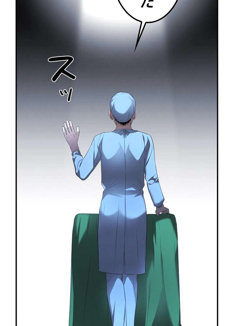 P58