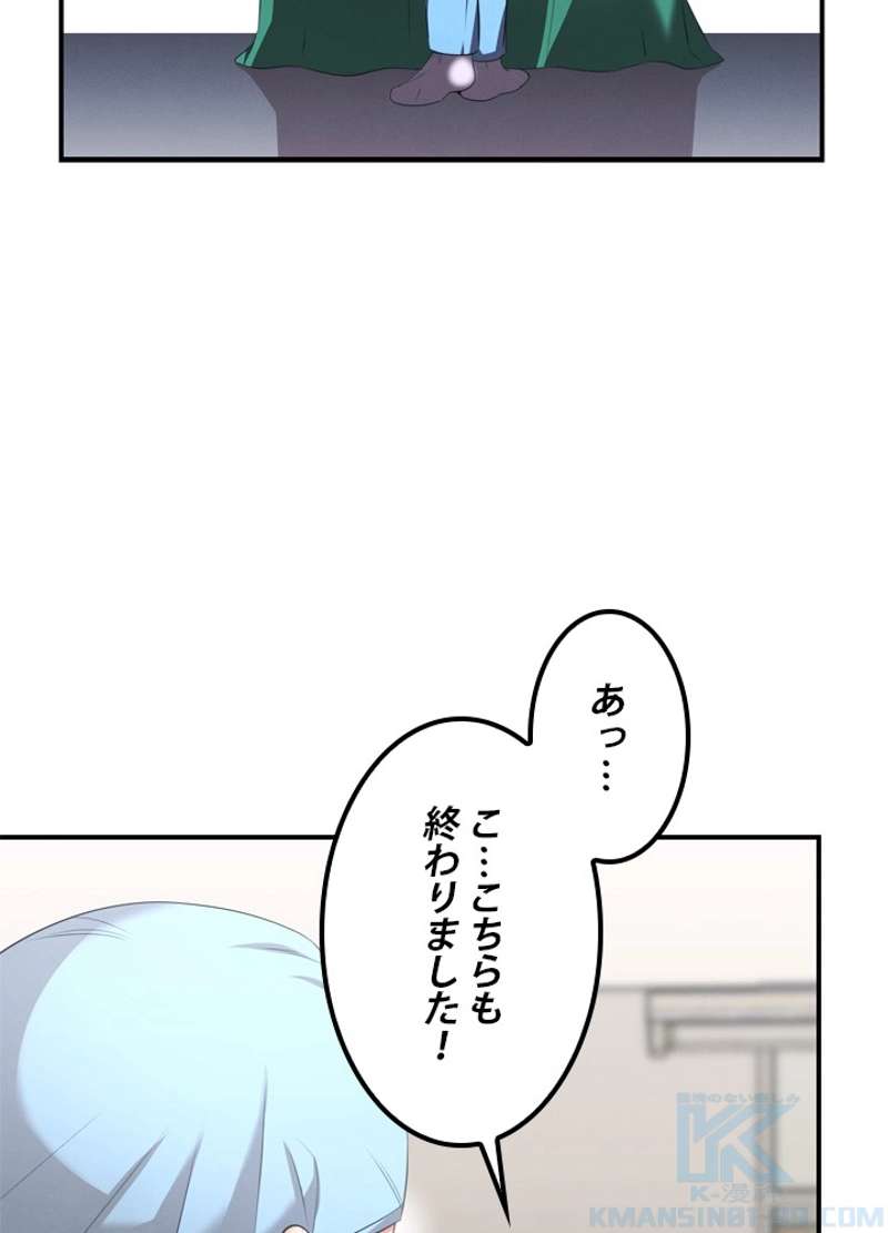 P59