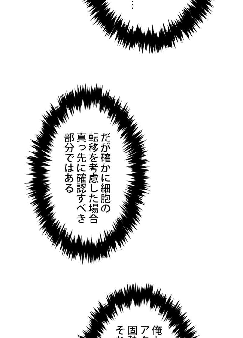 P66