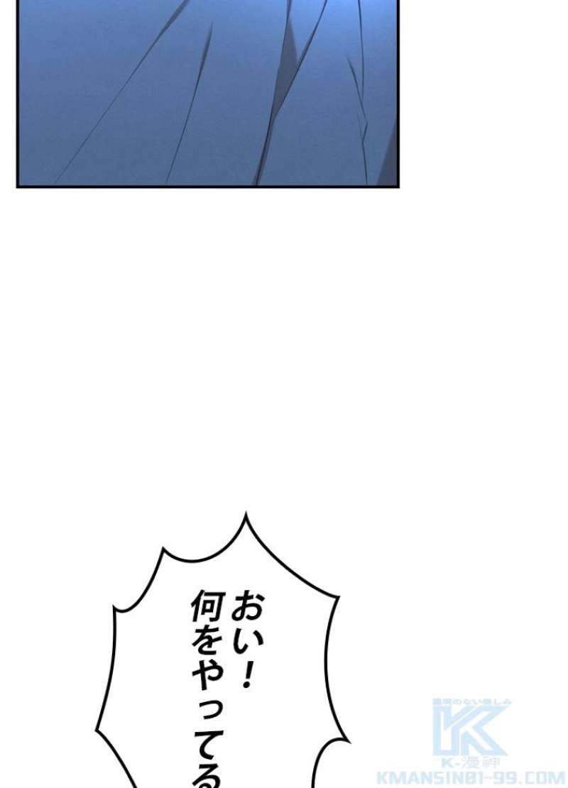 P77