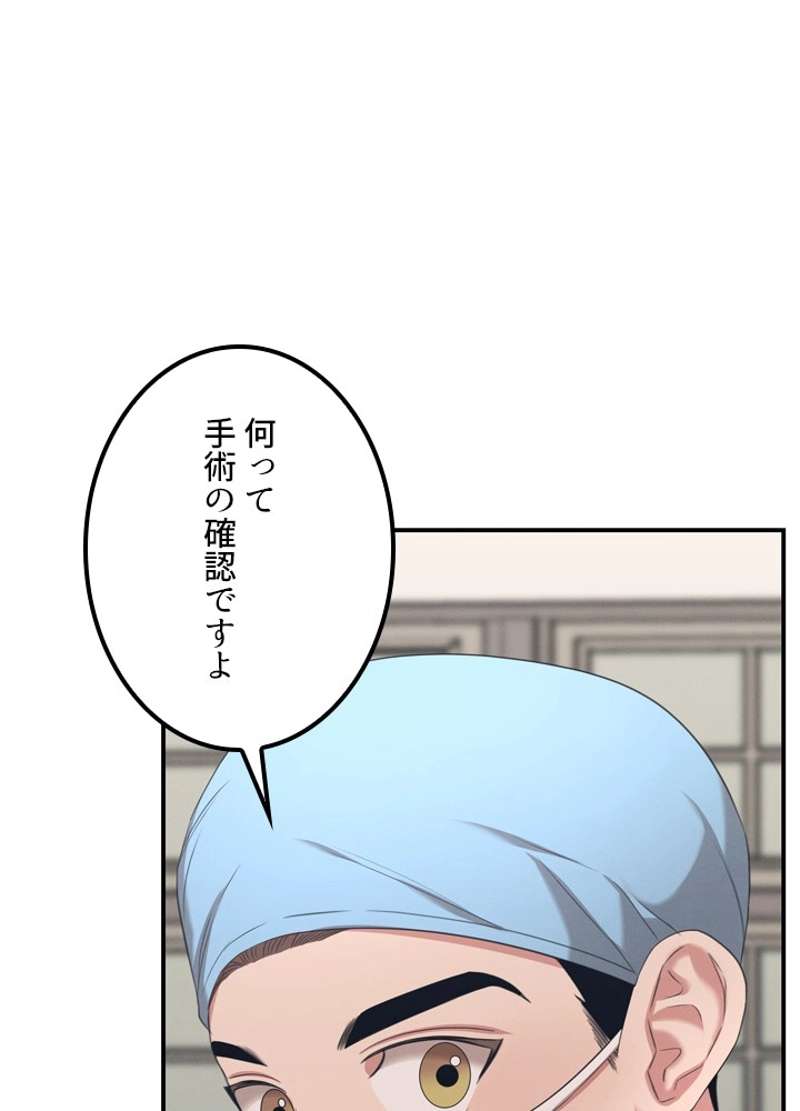 P79