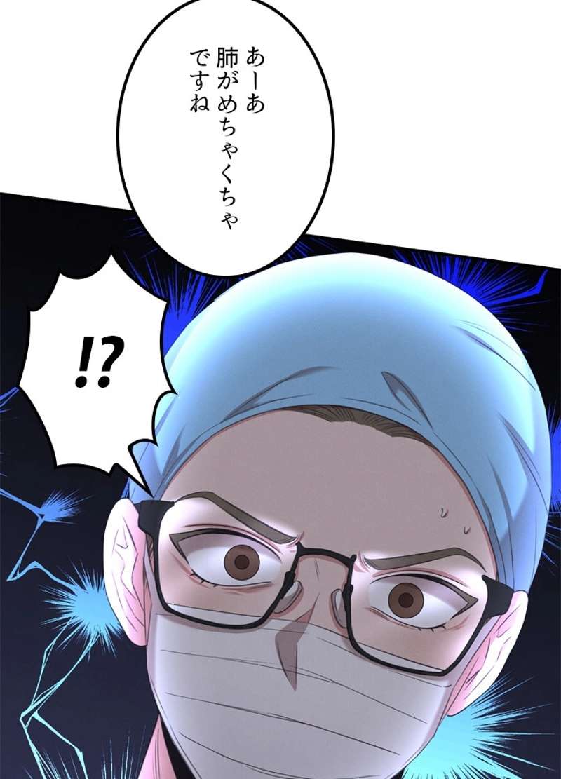 P81