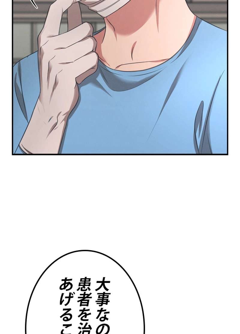 P84