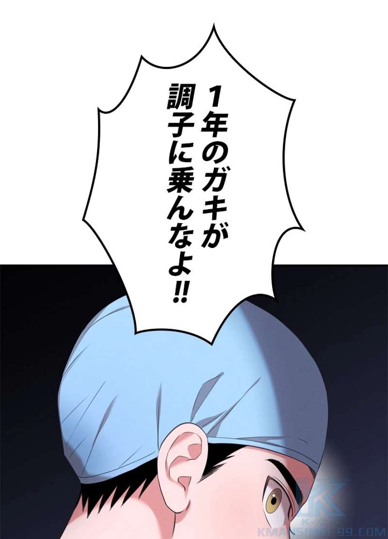 P98