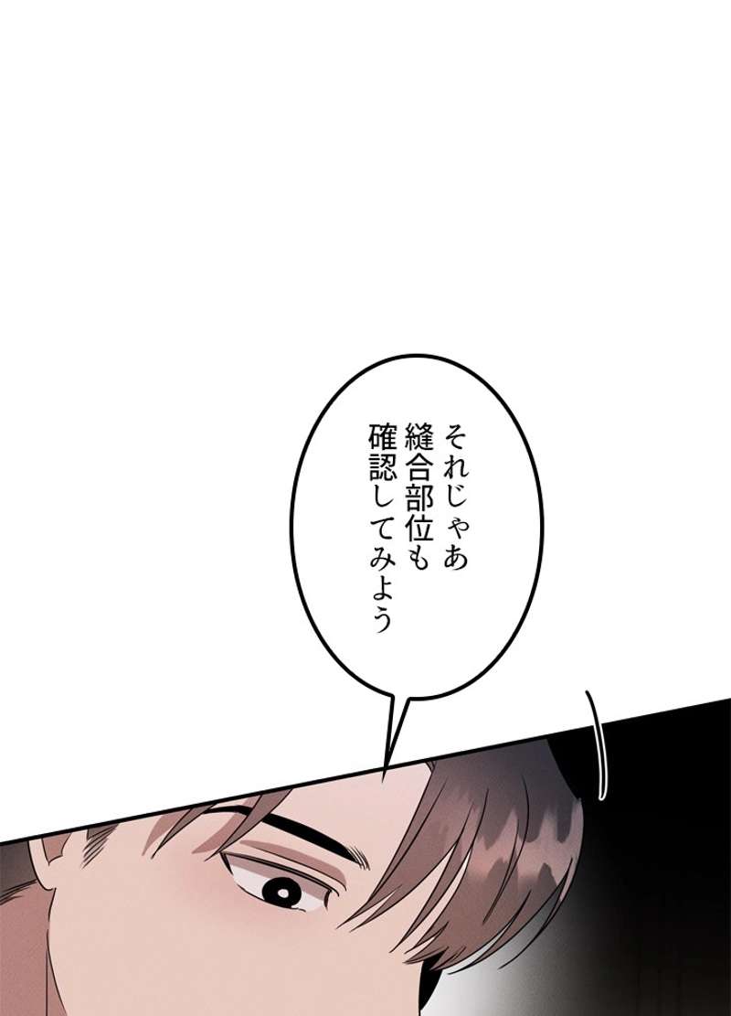 P109