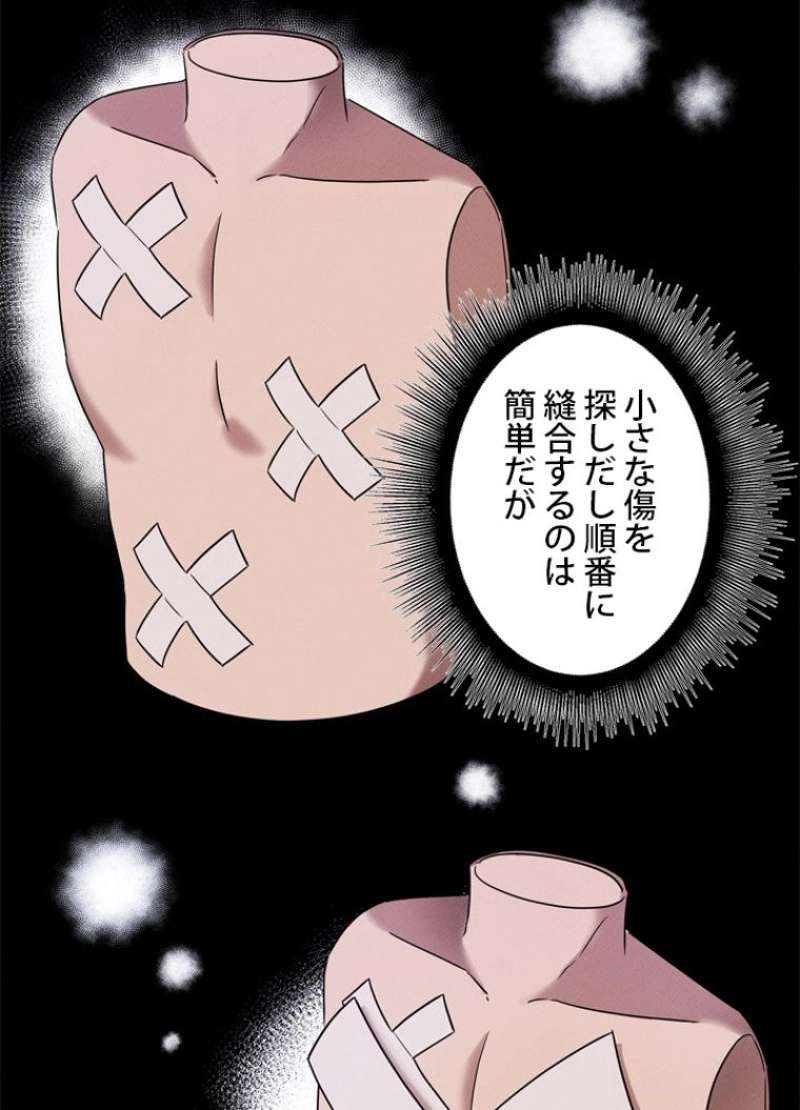 P61