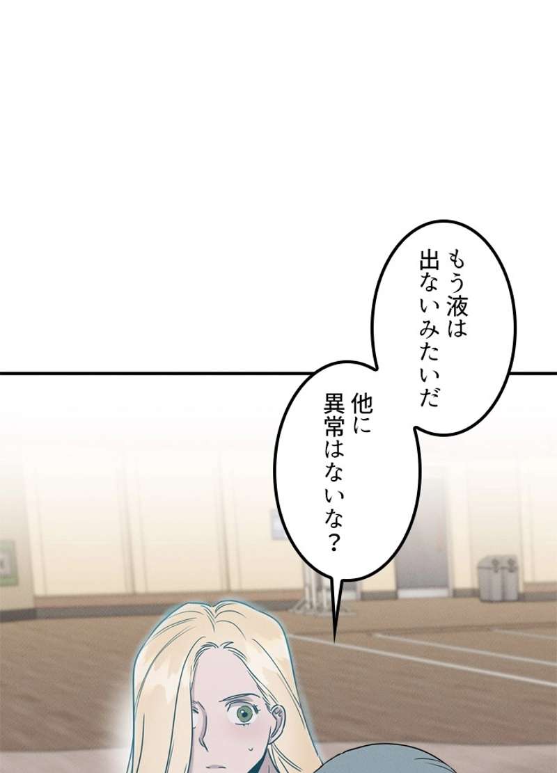 P81