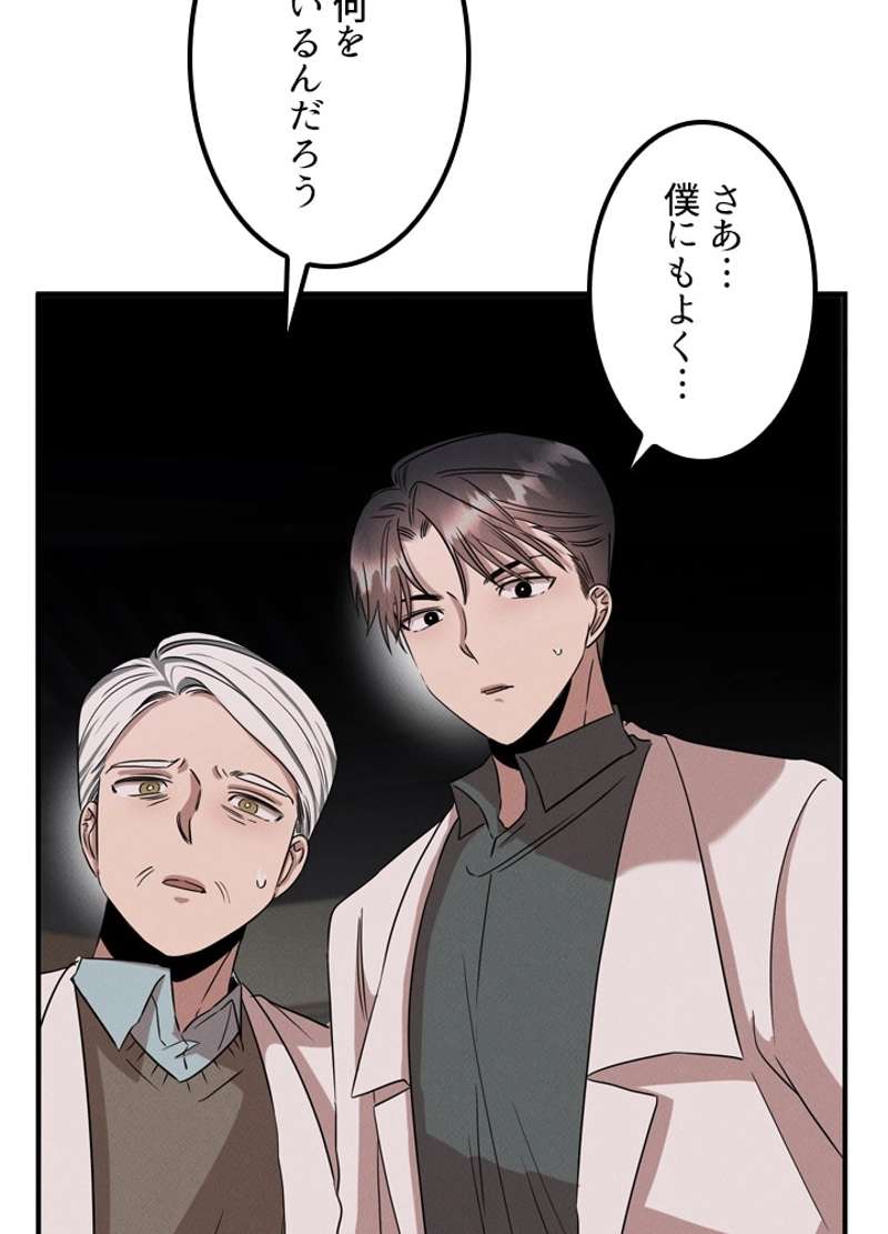 P97